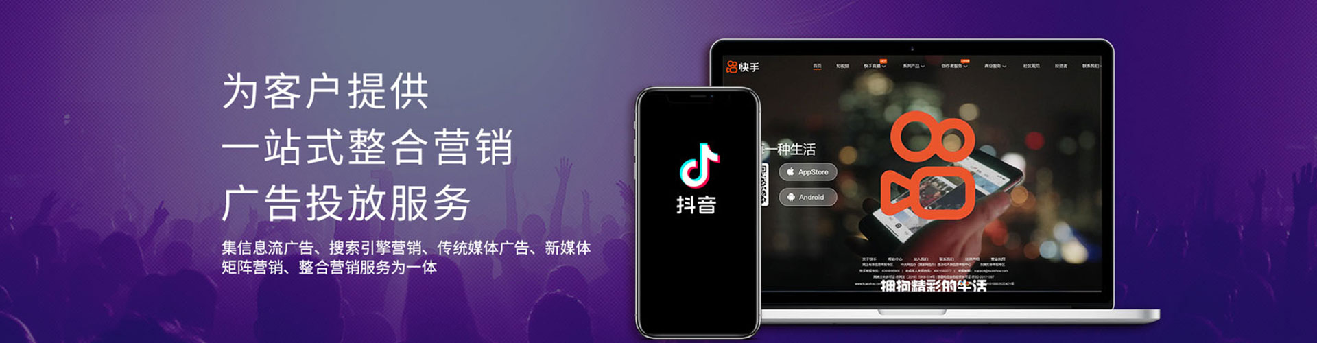 葵青微博信息流